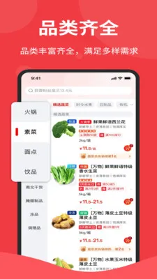 �����2026�ٷ����°汾v1.6.006 �ֻ����ͼ3
