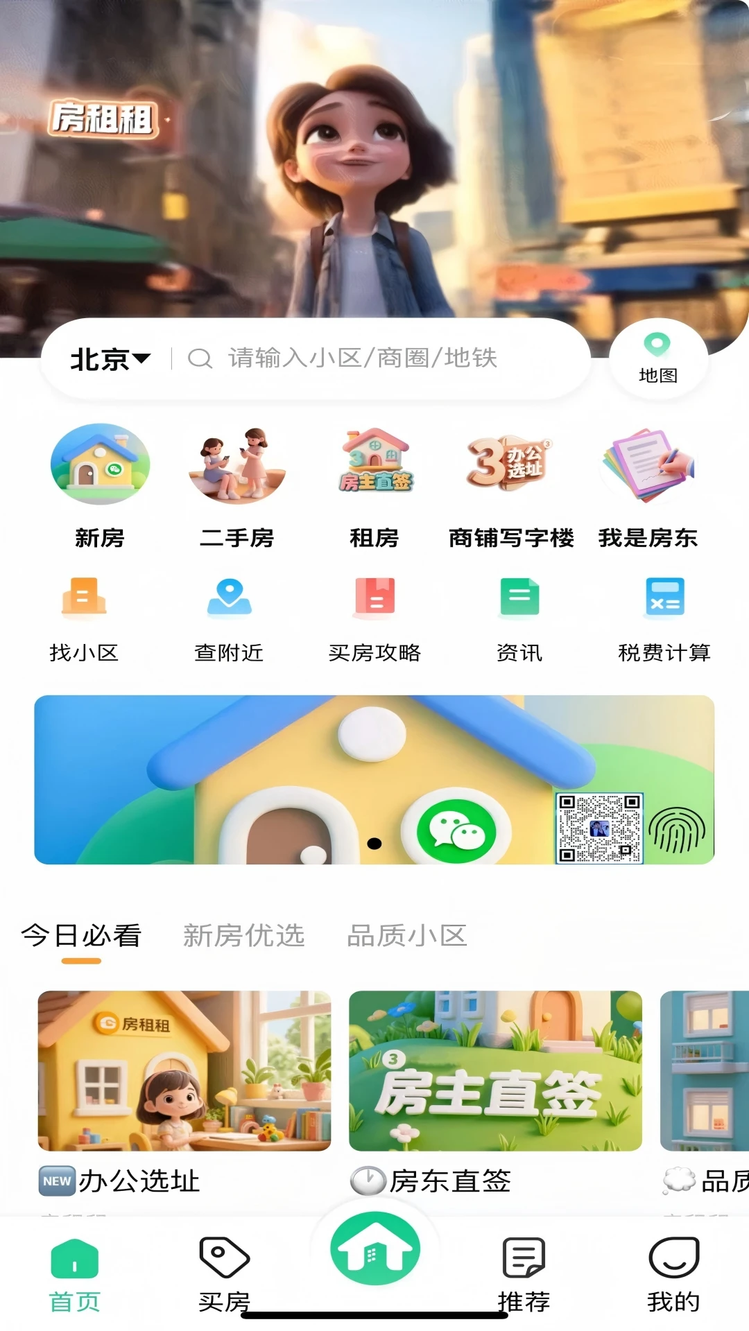 ������2026�ٷ����°汾v1.3.2 ��Ѱ��ͼ0