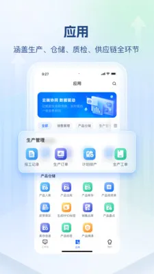 ��˼������2026���°汾v1.0.2 ��׿���ͼ3
