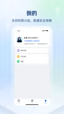 ��˼������2026���°汾v1.0.2 ��׿���ͼ1