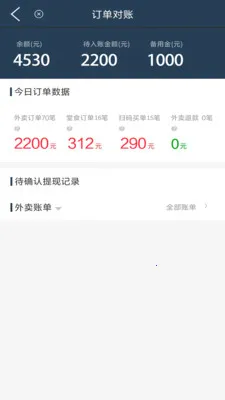 �������̻�2026�ٷ����°汾v8.6.20260327 ��׿���ͼ0