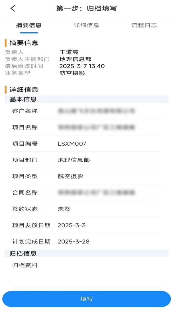 ���ҽ��칫�����ֻ���v1.49 ��׿���ͼ1