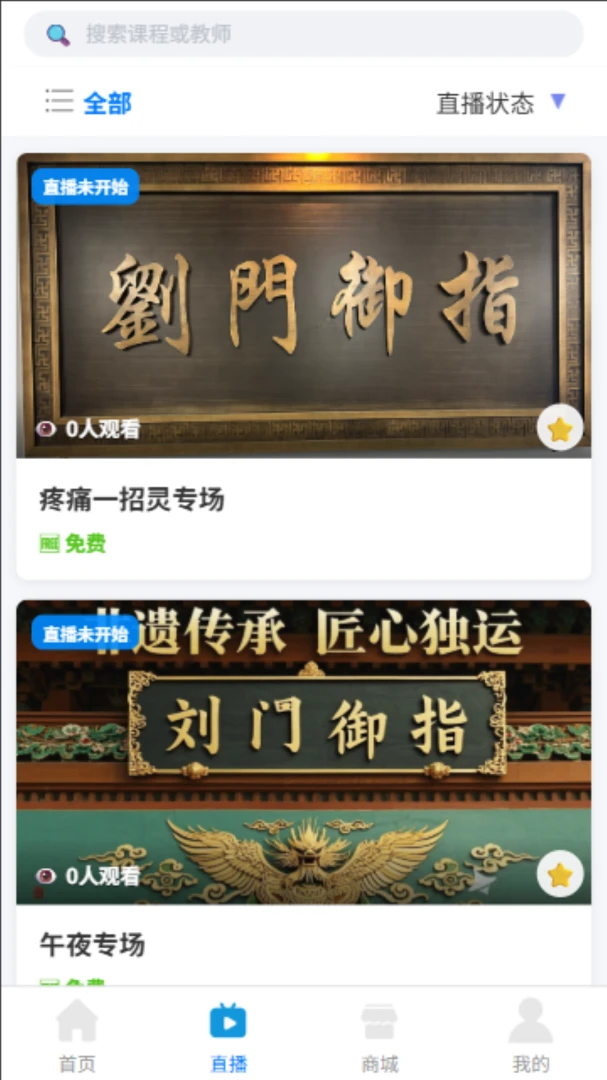 ���T��ָ2026�ٷ����°汾v1.1.1 ��Ѱ��ͼ0