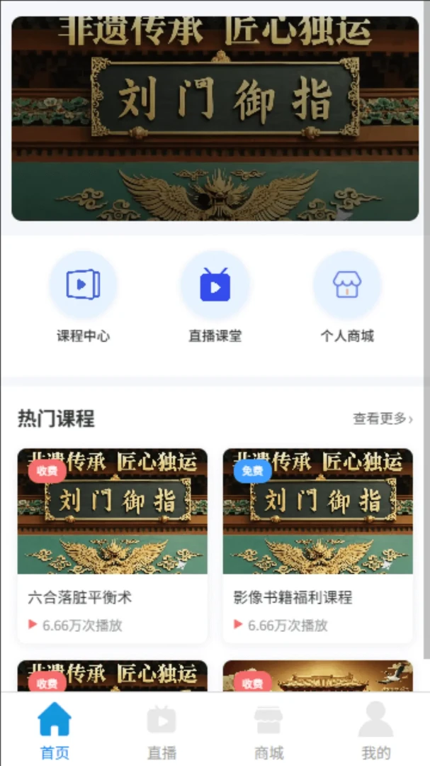 ���T��ָ2026�ٷ����°汾v1.1.1 ��Ѱ��ͼ1