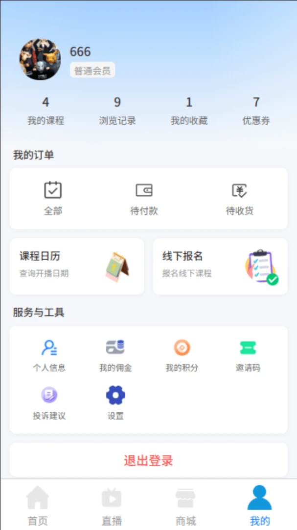 ���T��ָ2026�ٷ����°汾v1.1.1 ��Ѱ��ͼ2