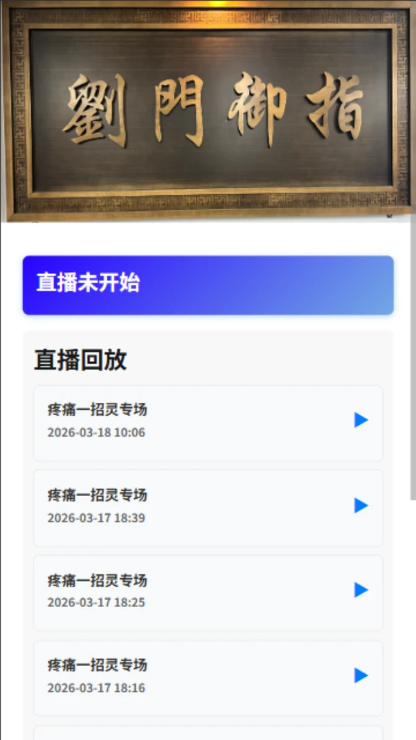 ���T��ָ2026�ٷ����°汾
