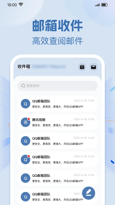 �ֻ���������ʼ�(�����������)v1.0.1 ��׿���ͼ2
