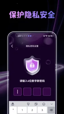 �����˽�˲����������ֻ���v1.0.4 �ֻ����ͼ0