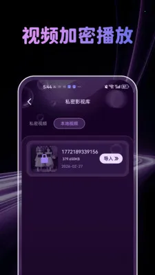 �����˽�˲����������ֻ���v1.0.4 �ֻ����ͼ3