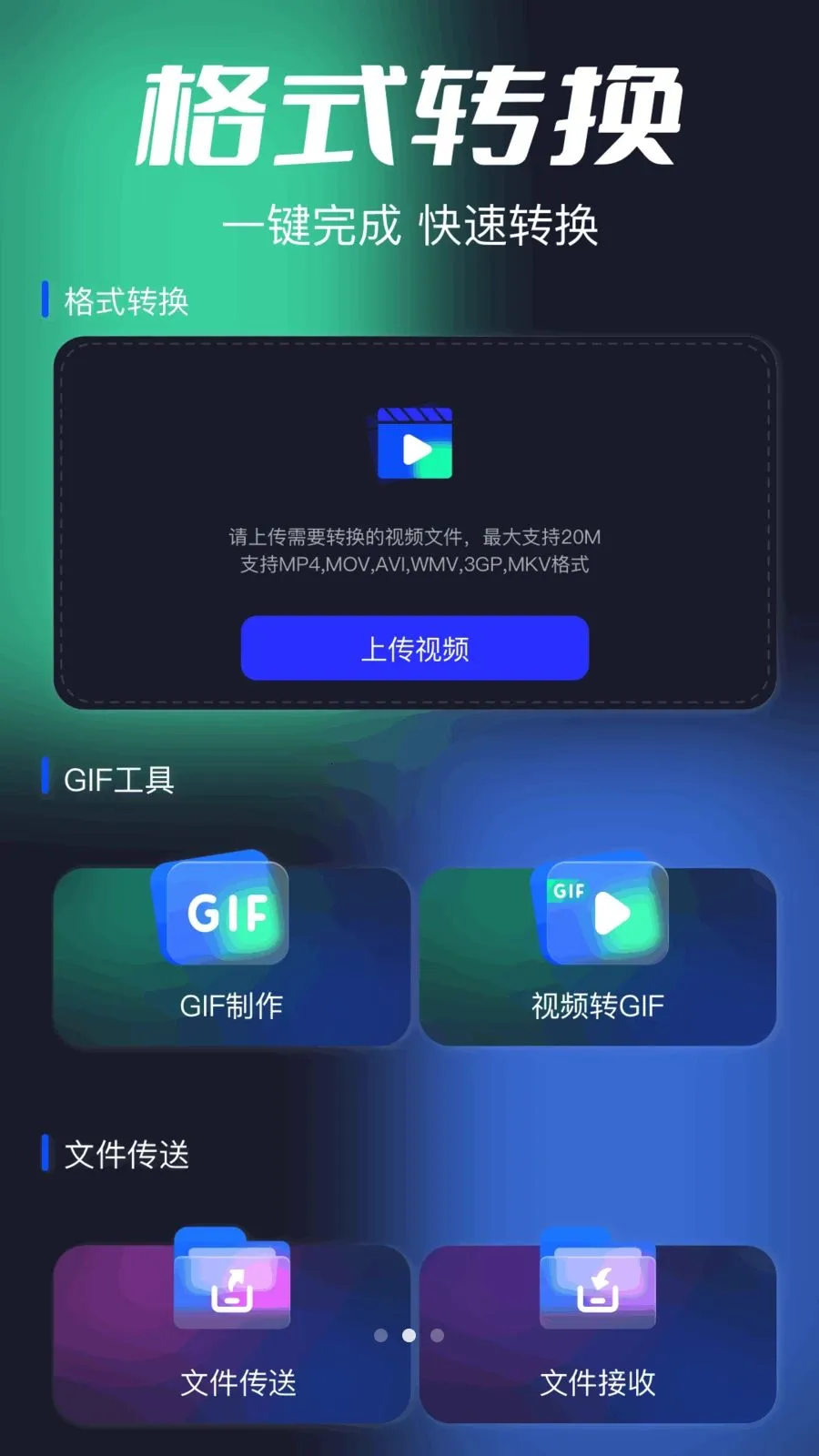 ������Ƶ������(��Ƶ���Ź���)v1.14 ��Ѱ��ͼ0