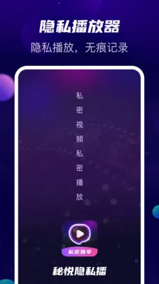 ������˽��(��˽������)v1.1.5 ��׿���ͼ0