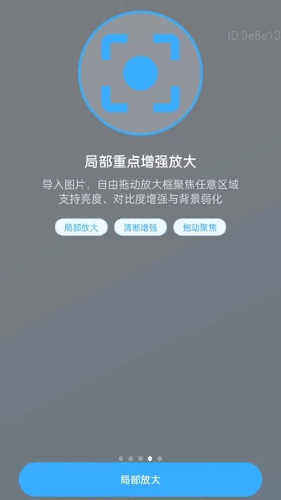 �������Ŵ�(ͼƬ�Ŵ󹤾�)v2.0.1 �ֻ����ͼ2