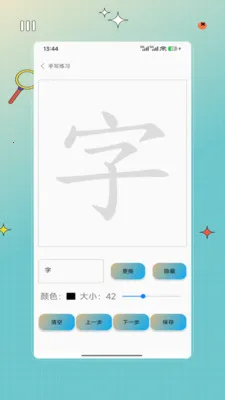 �ֻ�����2026���°汾v1.0 ��Ѱ��ͼ3