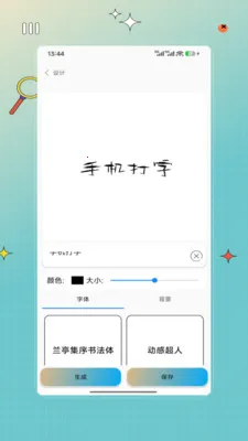 �ֻ�����2026���°汾v1.0 ��Ѱ��ͼ0