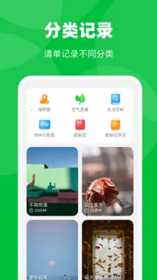 �Զ�ȫ������(�๦�ܼ�¼����)v1.0.1 ��Ѱ��ͼ3