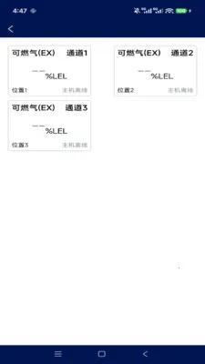 ����˼��ƽ̨(�豸���й���Ӧ��)v1.1.2 ��׿���ͼ0