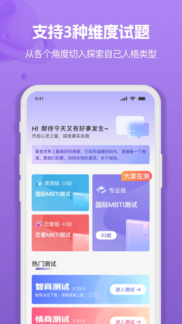 MBTI�˸�ְҵ���Դ�ȫ2026�ٷ����°汾