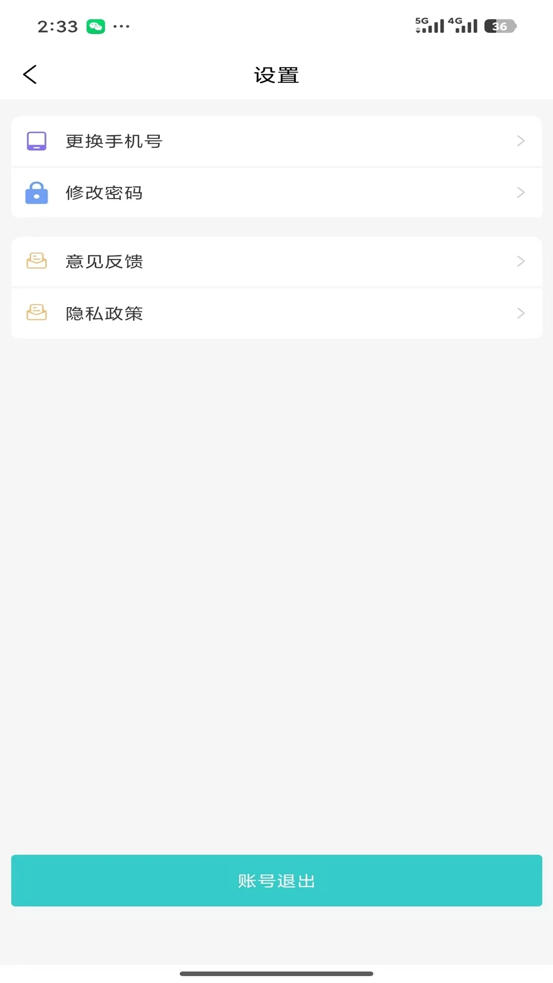 �ƶ��칫JT�����ֻ���v0.1.33 ��Ѱ��ͼ2