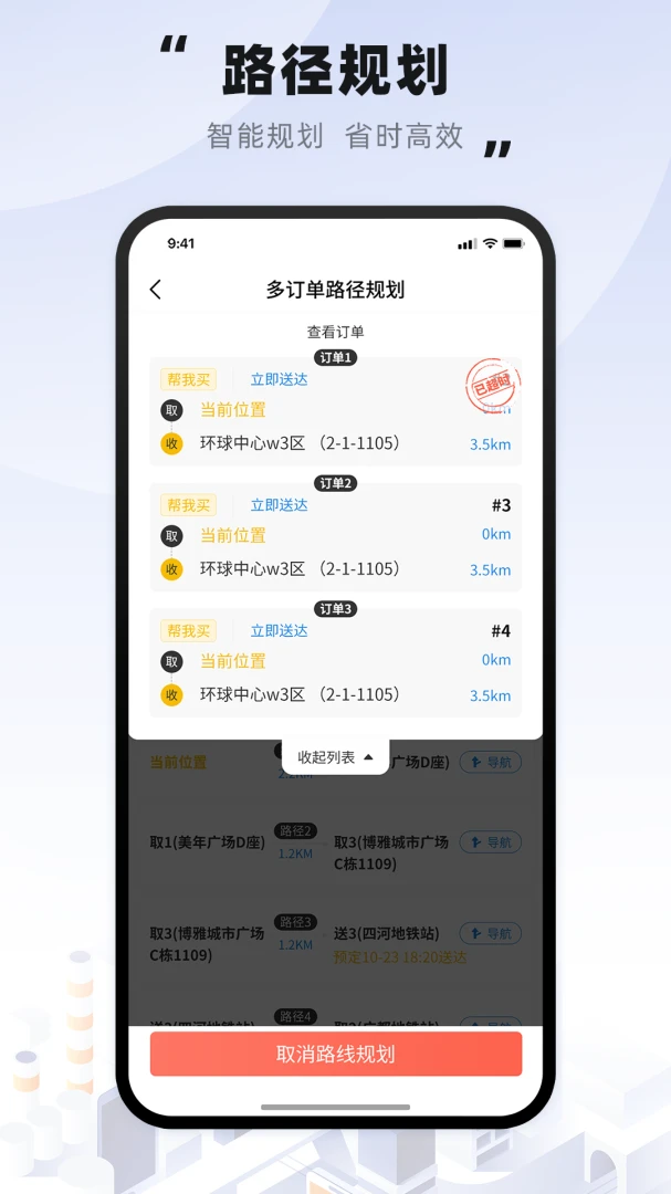 Ȥ������ʿ(��ʿ�ӵ�APP)v4.0.62 �ֻ����ͼ1