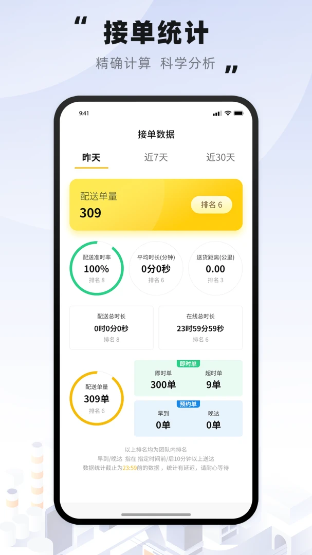 Ȥ������ʿ(��ʿ�ӵ�APP)v4.0.62 �ֻ����ͼ0