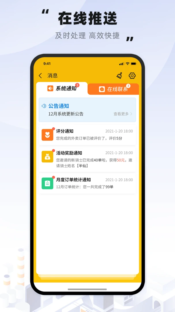 Ȥ������ʿ(��ʿ�ӵ�APP)v4.0.62 �ֻ����ͼ2