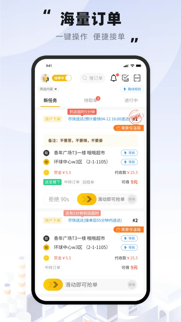 Ȥ������ʿ(��ʿ�ӵ�APP)v4.0.62 �ֻ����ͼ3