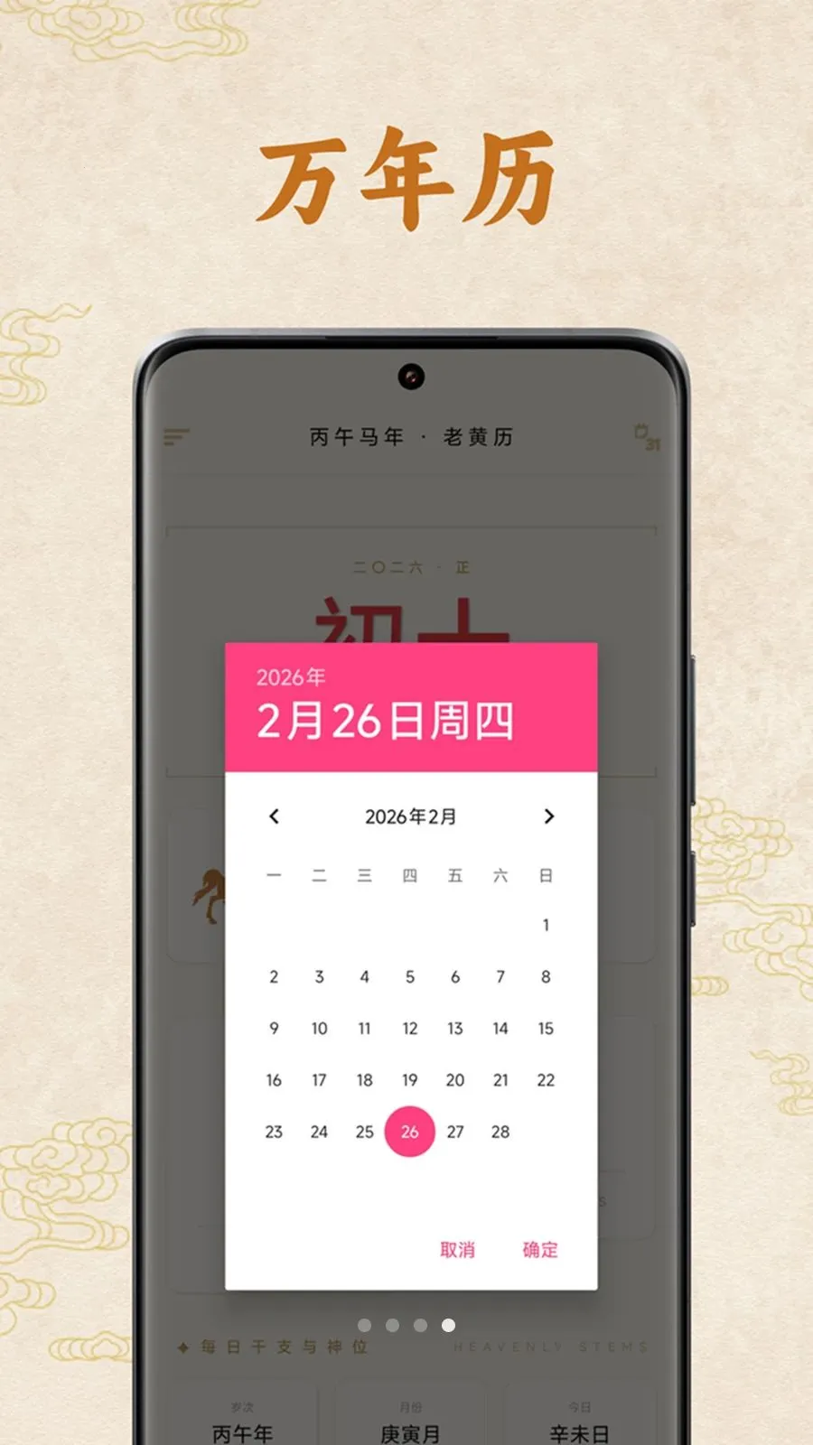 �����ϻ���(������������ѯ)v1.1.00 ��׿���ͼ1