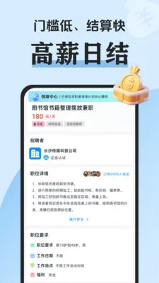 �װ�׬��ְ2026�ٷ����°汾��ͼ0