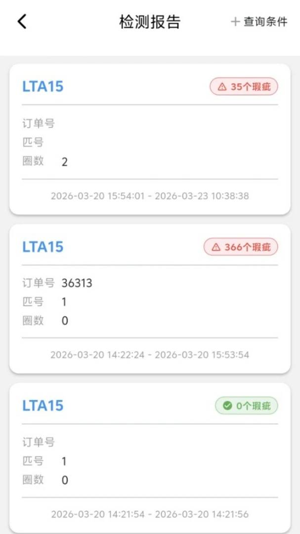 �������������ֻ���v1.2.0 �ֻ����ͼ1