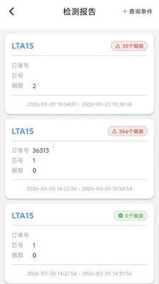 �������������ֻ���v1.2.0 �ֻ����ͼ3