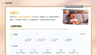 ���ܵ�ʦ2026���°汾