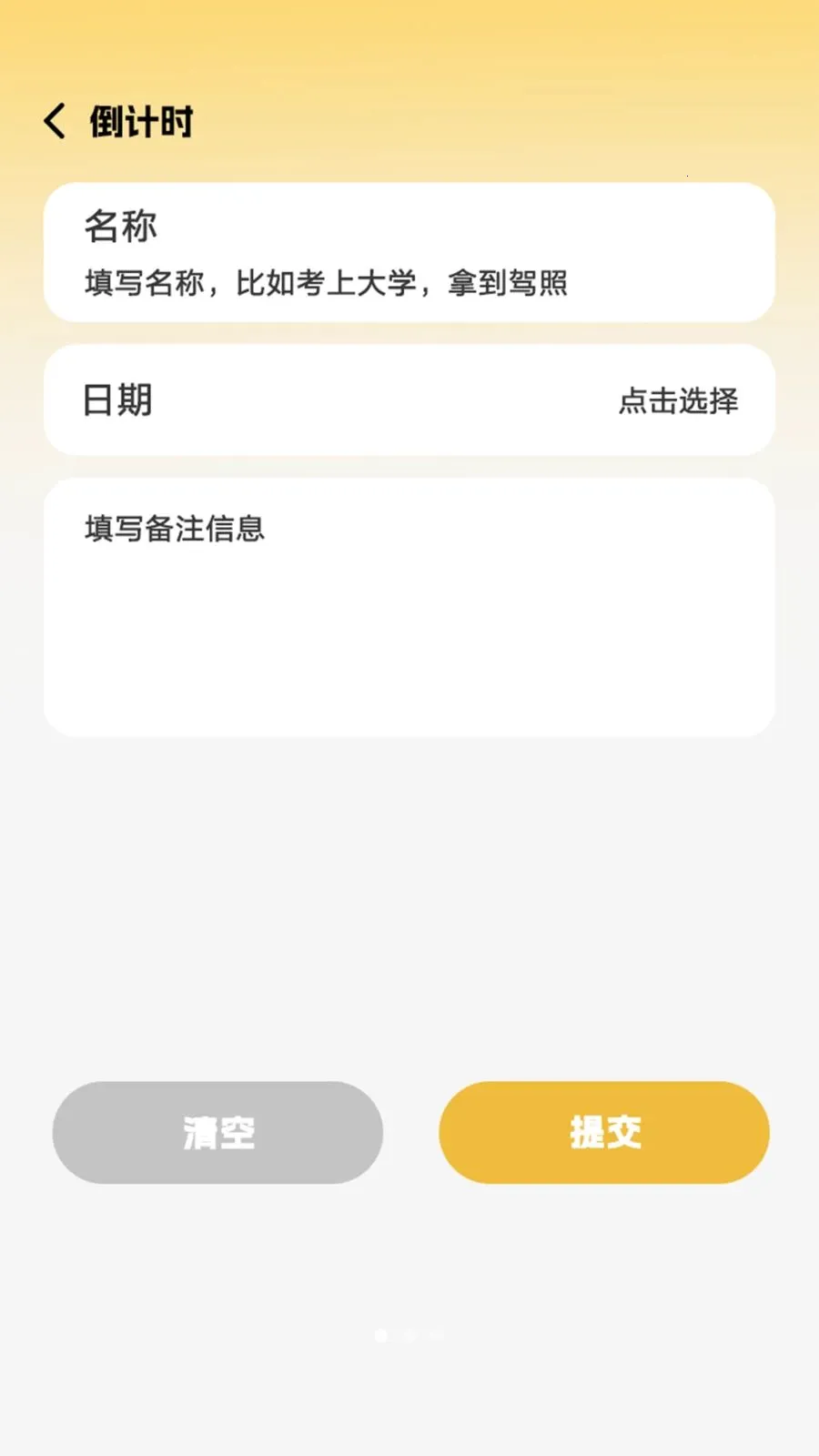 ˽�˹��߱�������(���߱�����˽�ػ�)v1.0.4 ��׿���ͼ0