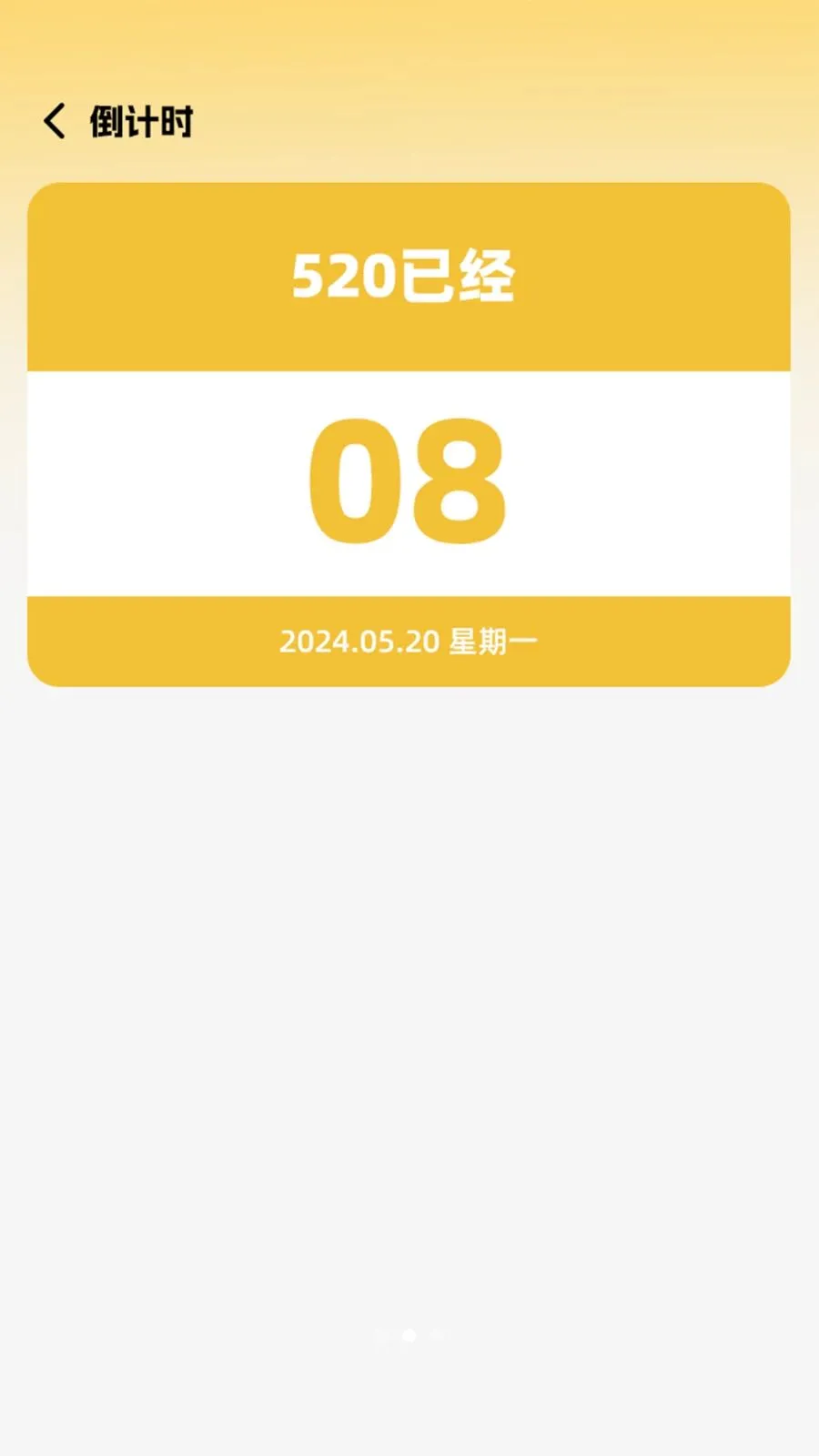 ˽�˹��߱�������(���߱�����˽�ػ�)v1.0.4 ��׿���ͼ1