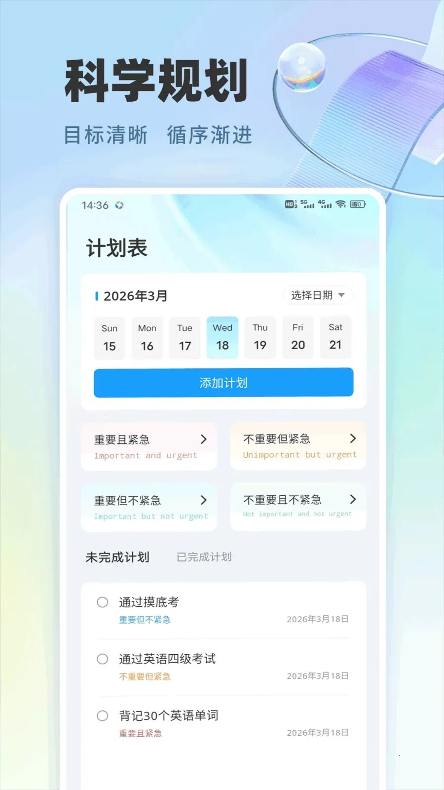 ¹��ѡѧ(ȫ��ѧϰ����)v1.0.6 ��Ѱ��ͼ1