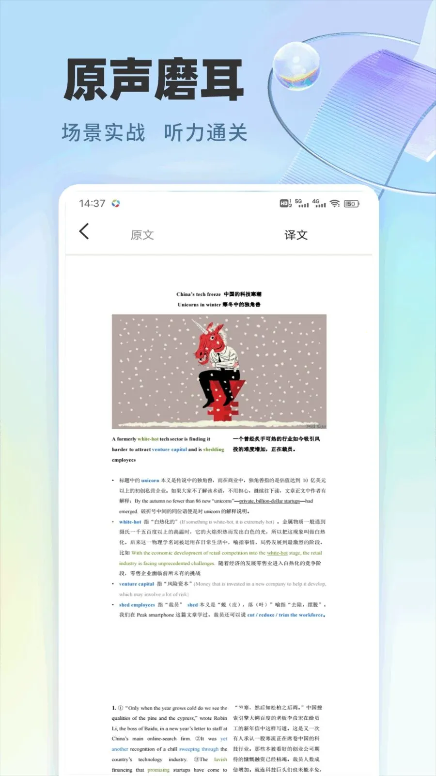 ¹��ѡѧ(ȫ��ѧϰ����)v1.0.6 ��Ѱ��ͼ3