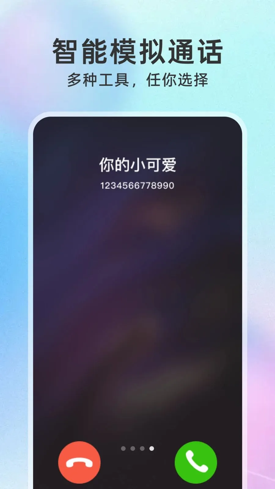 ����΢���ݹܼ�2026���°汾v1.0.0 ��Ѱ��ͼ1
