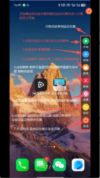 ָ�ⱦ���������°�׿��