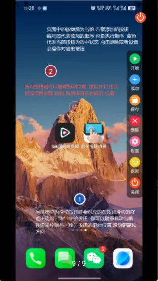 ָ�ⱦ���������°�׿��