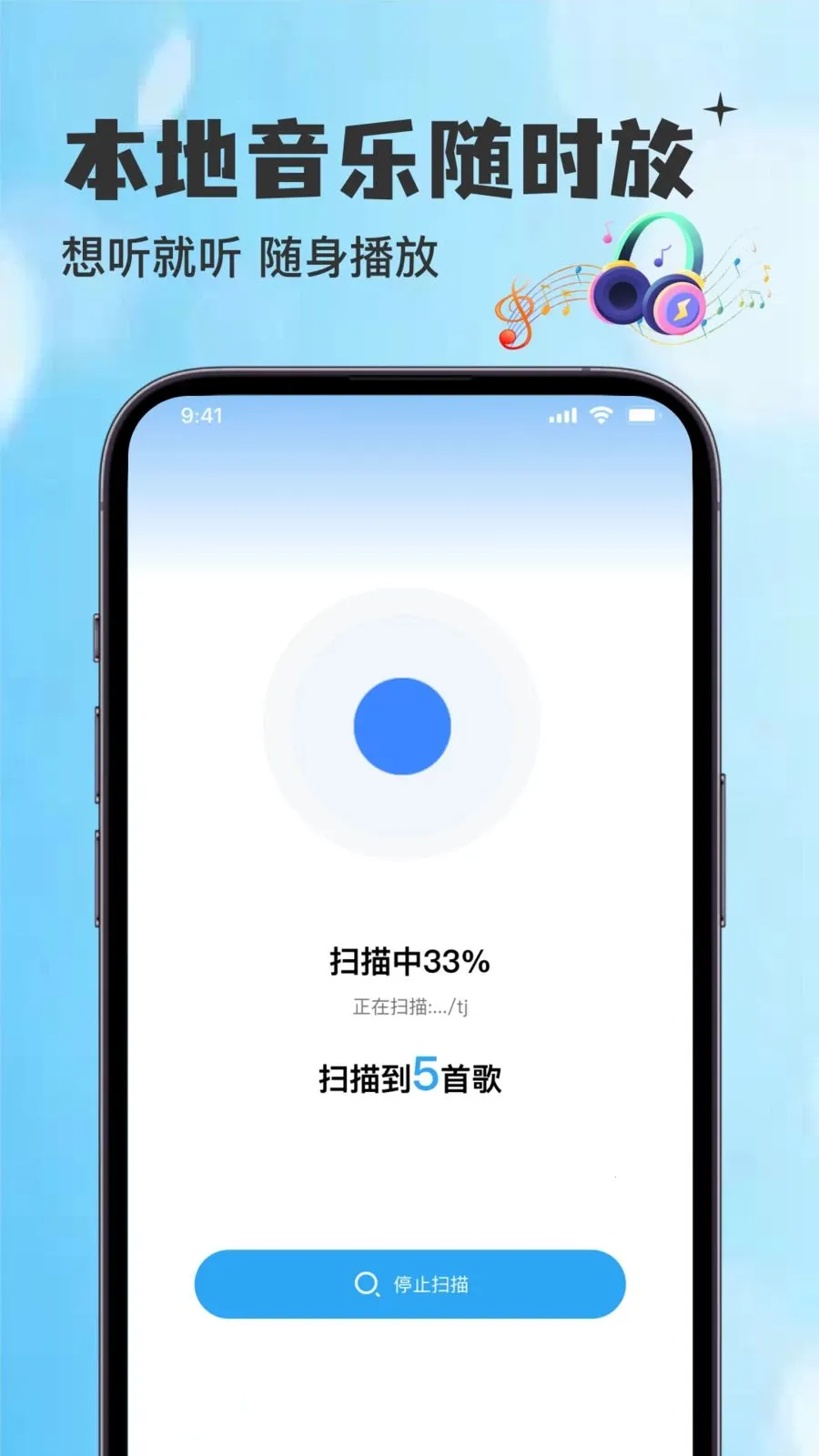 ������������������Ѱ�(������Ƶ������)v1.0.0 ��׿���ͼ1