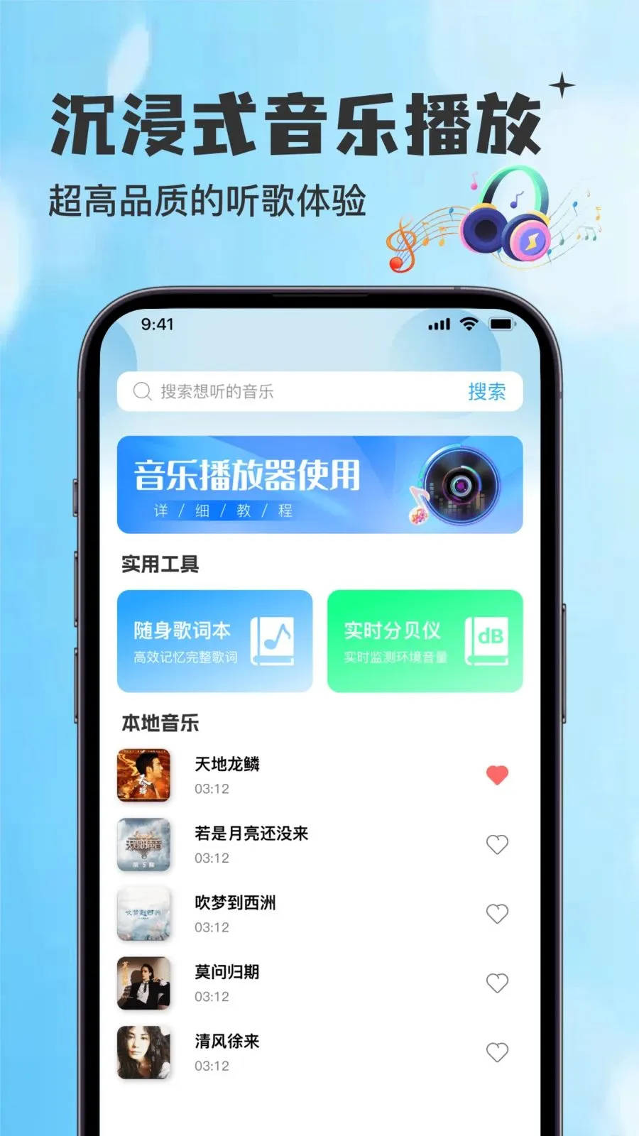 ������������������Ѱ�(������Ƶ������)v1.0.0 ��׿���ͼ3