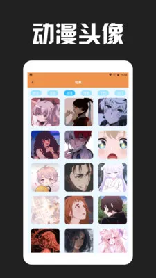 Love����Ƥ�������ֻ���v1.3 ��׿���ͼ2