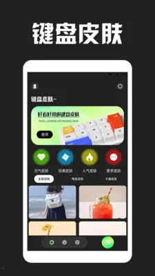 Love����Ƥ�������ֻ���v1.3 ��׿���ͼ3