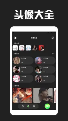 Love����Ƥ�������ֻ���v1.3 ��׿���ͼ0