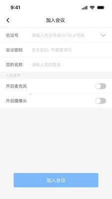 ViiTalk2026���°汾v7.6.04(260522)_Release ��׿���ͼ0