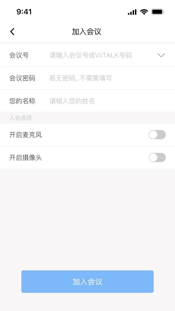 ViiTalk2026���°汾v7.6.04(260522)_Release ��׿���ͼ1