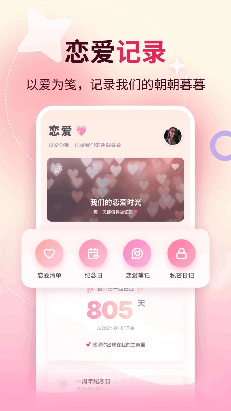 �����������ֻ���v1.1 ��׿���ͼ1