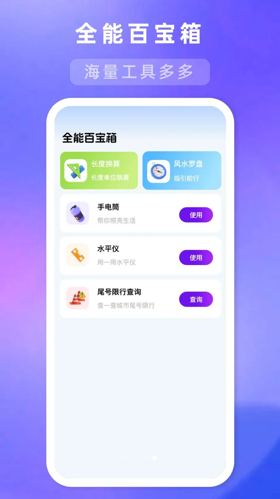 ��ת�̶�һ��(�����������)v1.1.0 ��Ѱ��ͼ1
