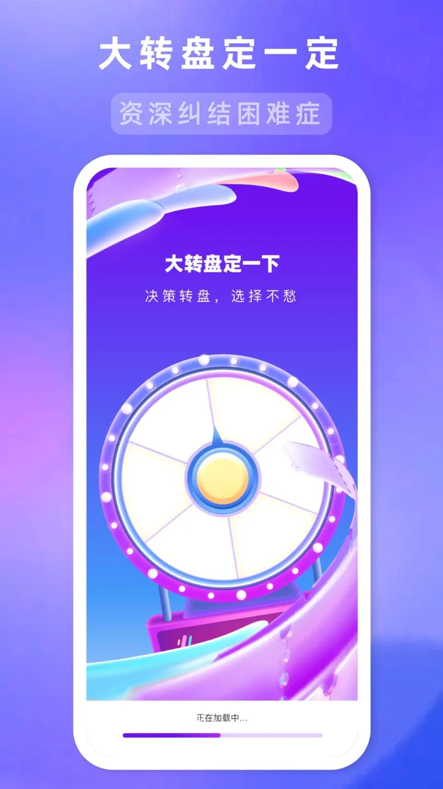 ��ת�̶�һ��(�����������)v1.1.0 ��Ѱ��ͼ3