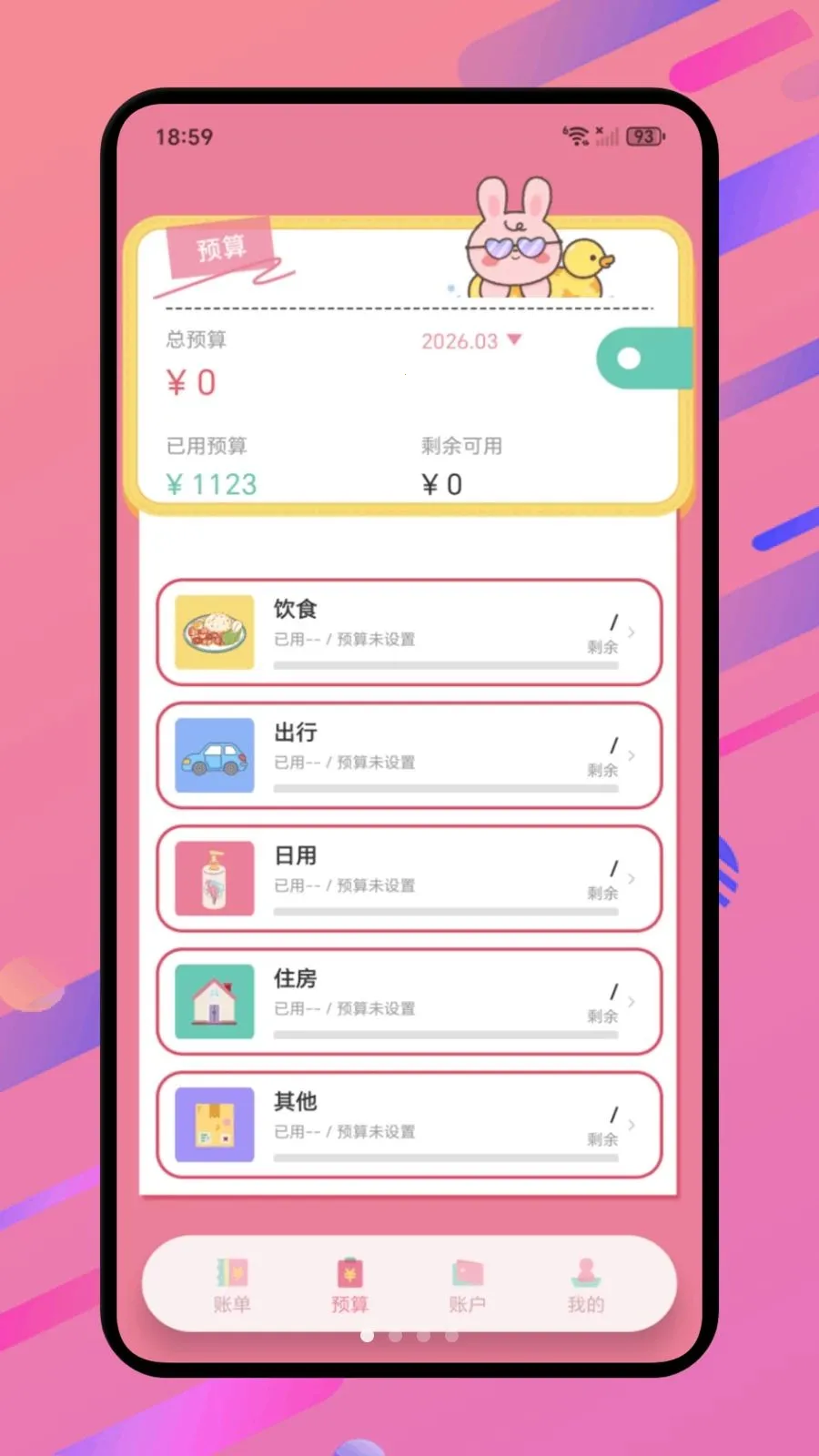 ���Ż���(���û�������)v1.1 ��Ѱ��ͼ0