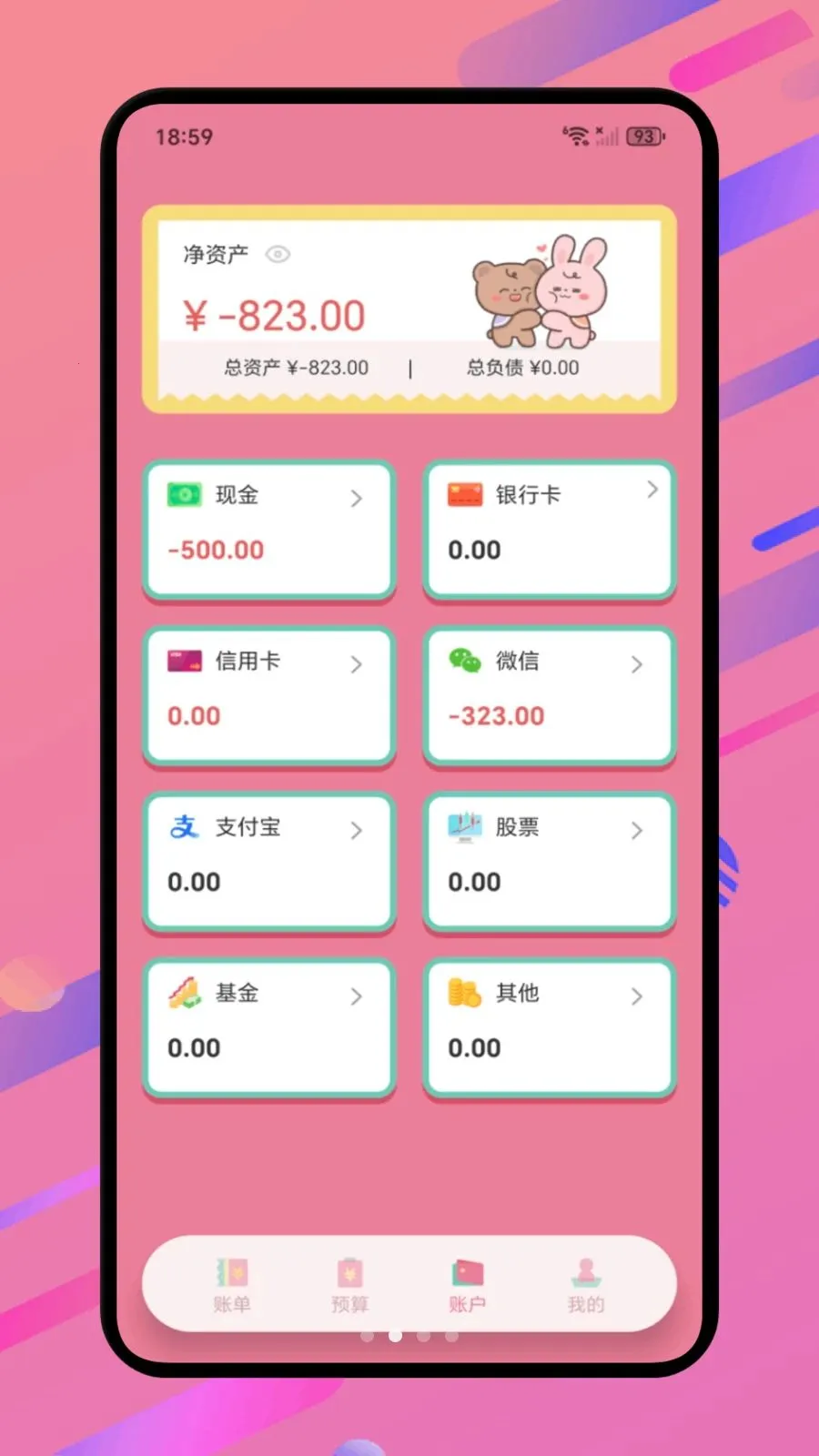 ���Ż���(���û�������)v1.1 ��Ѱ��ͼ1